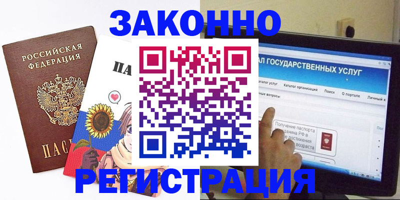 найти адрес прописки в Чкаловске